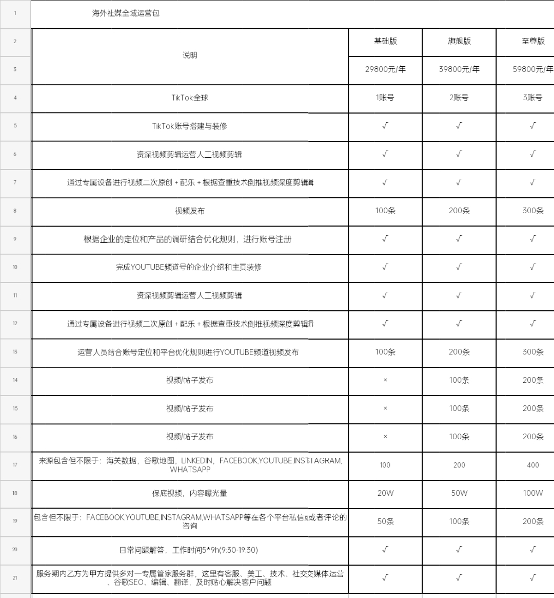 Screenshot_2025-12-26-22-53-07-42_e39d2c7de19156b.jpg Screenshot_2025-12-26-22-53-07-42_e39d2c7de19156b.jpg