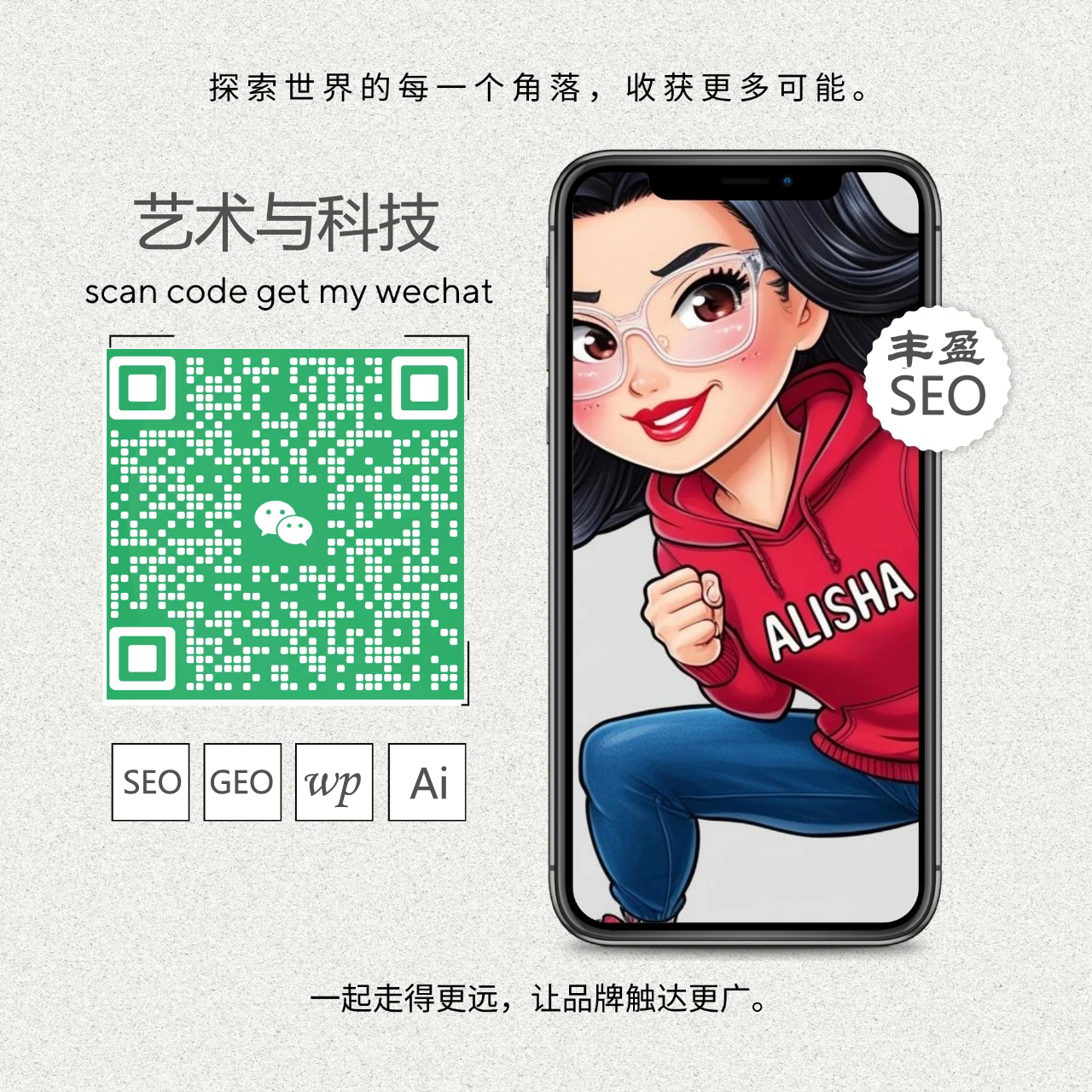 盈盈二维码.png 盈盈二维码.png